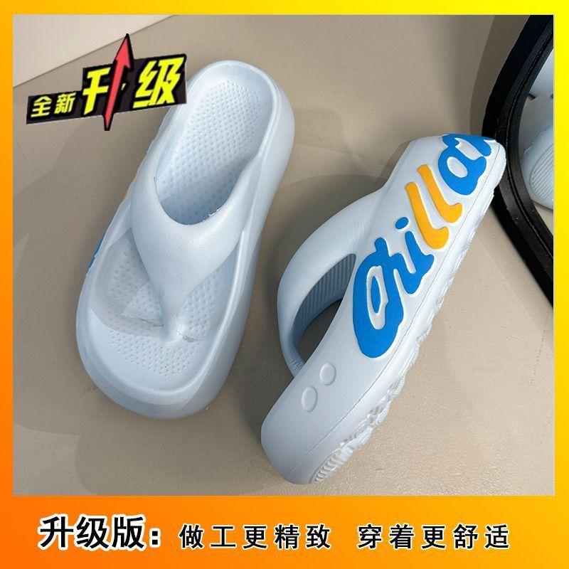 

Носите нескользящие пляжные шлепанцы на толстой подошве, износостойкие, простые, модные, повседневные и удобные крутые шлепки 2025 лето новинка 39