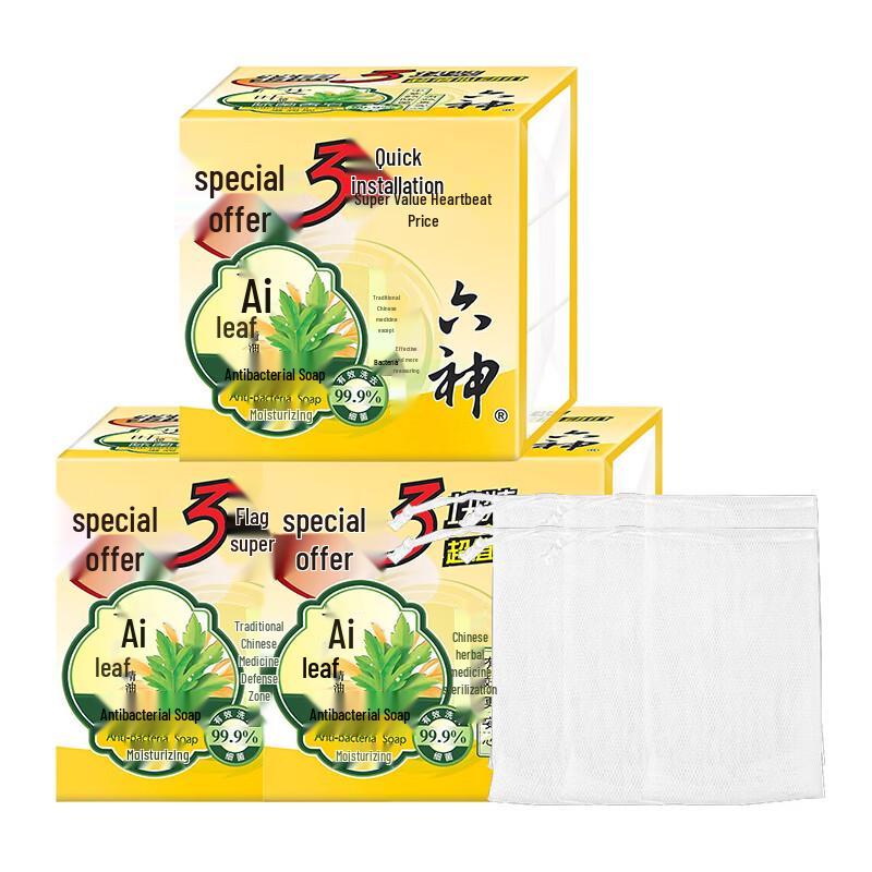 Liu Shen Mugwort Antibacterial Moisturizing Soap