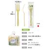 Strix Design Disposable Forks, Biomass, Made in Japan, 100 Pieces, 16cm, Natural Rice Forks, Individually Wrapped, Eco-Friendly, Commercial Use, SD-93