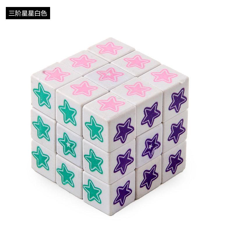 Mini Smooth Rubik'S Cube, Third Order Rubik'S Cube, Children'S Educational And Early Education Toys Beginner 3Cm Rubik'S Cube