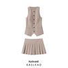 2025 Spring Women's European & American Style Fashion Slimming Vest & Half Skirt