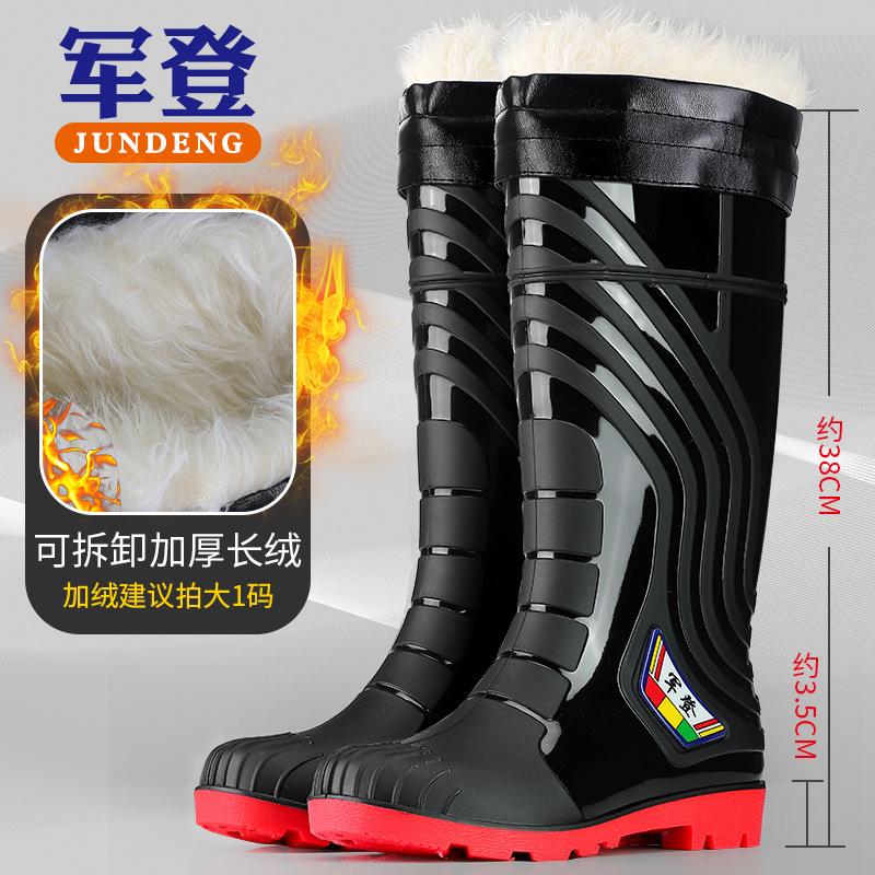Fashion rain boots Jundeng men's and women's couples medium and high rain shoes integrated thickened non-slip outdoor wading shoes men's rubber shoes