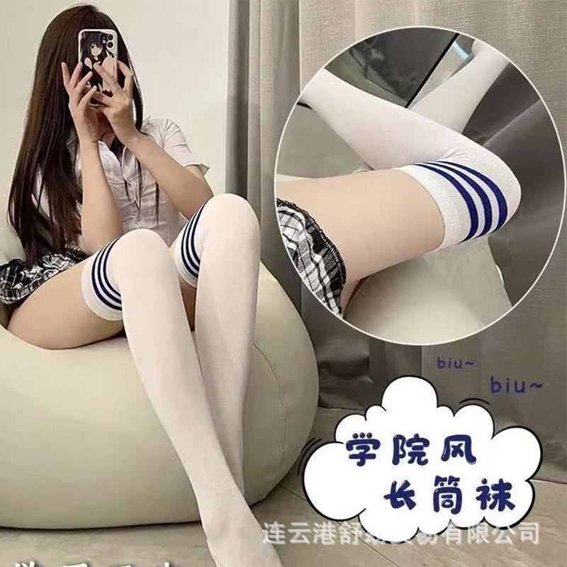 Sex stockings, suspenders, open crotch one-piece mood stockings, free hair delivery, special stockings hair collection