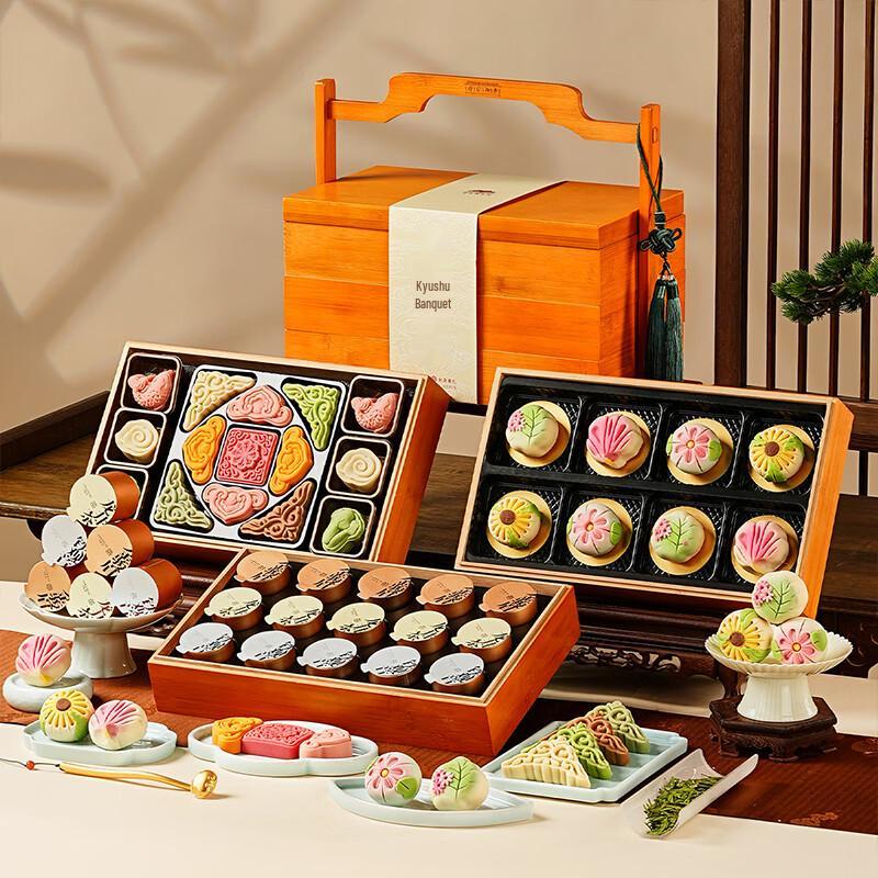 Zhaoran Luxury Chinese Pastry Gift Box