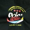 Draft Can Logo Canvas Bag S Size Tote Bag Natural Beige Black Okinawa Souvenir Handbag Shopping Commuting School [Orion Beer] (Black)