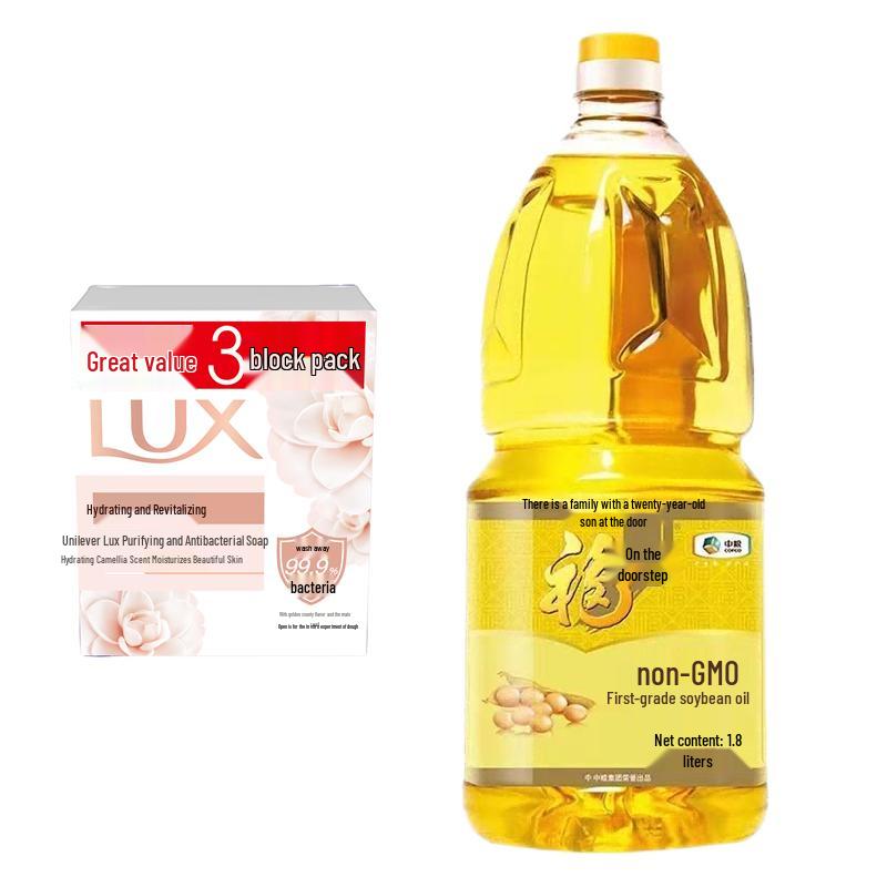 LUX Soap & COFCO Soybean Oil Bundle