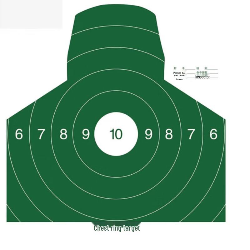 

SLOYU Field Training Target Paper