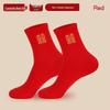 LangSha Zodiac Year Red Cotton Mid-Calf Socks