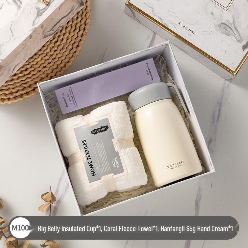 Huazao Baijia A1 M100 Thermal Mug & Self-Care Gift Set M100