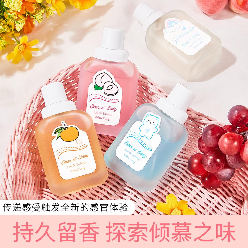 Baby Bear Ladies Perfume Lasting Light Fragrance Fresh Natural Girl Student
