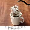 Oaks Raye Coffee Drip Bag Holder - You Can See How Much To Pour Because It Drips On Top of the Cup - Made In Japan TQ1394