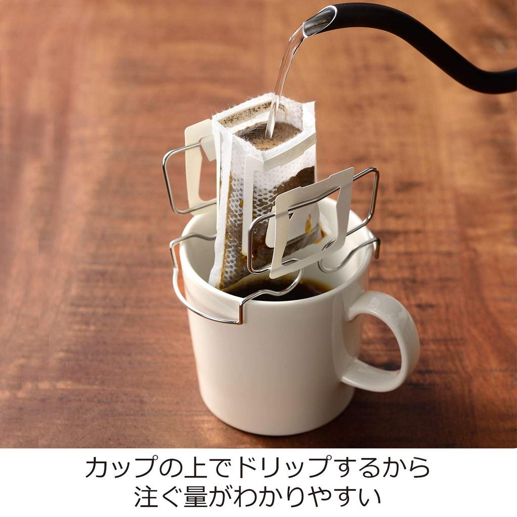 Oaks Raye Coffee Drip Bag Holder - You Can See How Much To Pour Because It Drips On Top of the Cup - Made In Japan TQ1394