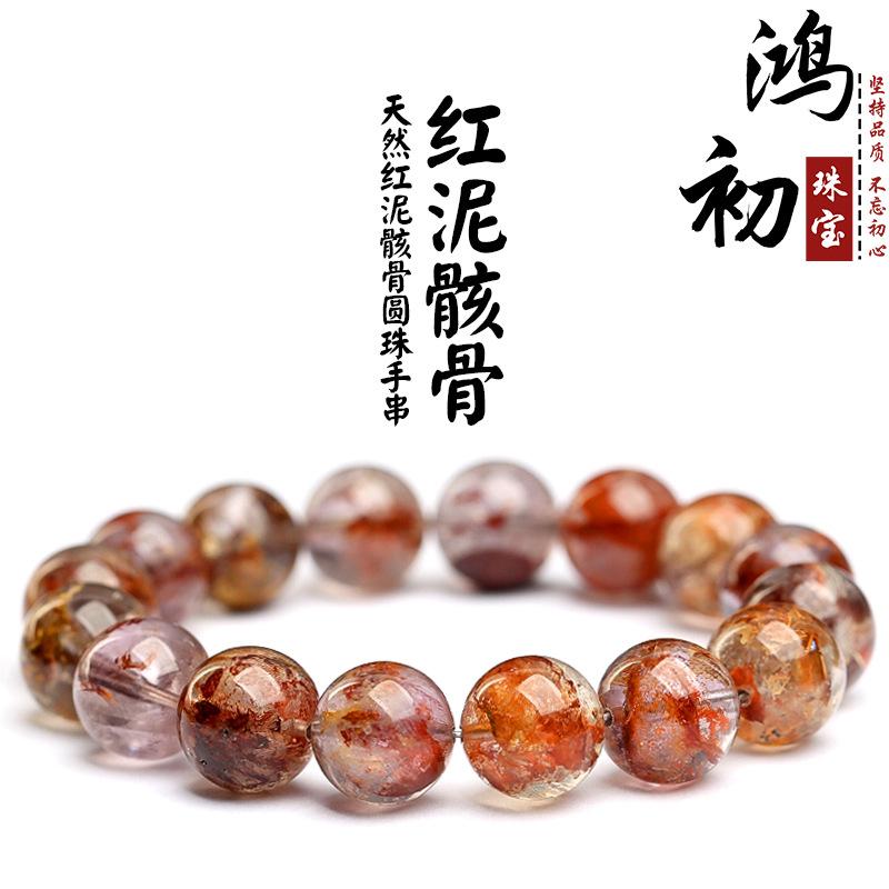 Hongchu Crystal Natural red clay skull bead bracelet Fashionable Ice Red Clay Skeleton Single-Loop Bracelet 10mm Single Circle(19Le