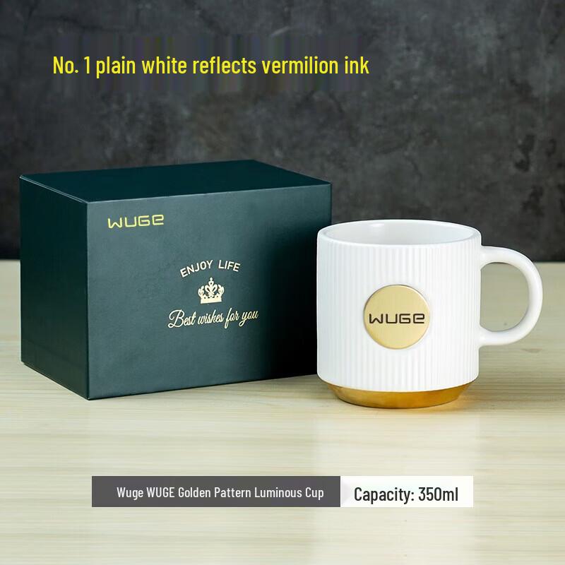 WUGE Gilded Stripe Ceramic Coffee Mug