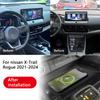 2 DIN For Nissan X-Trail Rogue 2021-2024 Car center console phone charger fast wireless charger charging plate charging holder