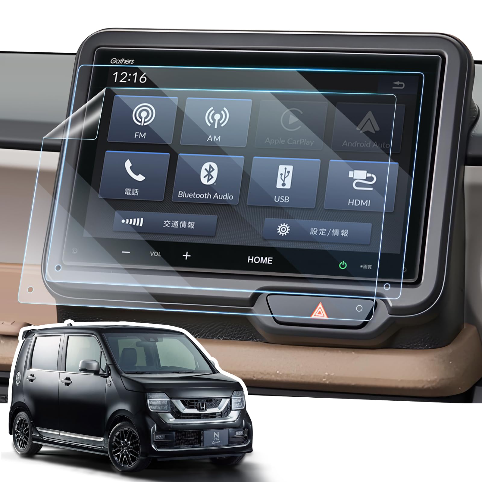 

LANGBEAN N-BOX JF5 JF6 Защитная пленка для автомобильной навигации Новый N-Box JF5 Аксессуары 8 дюймов 8 inch Honda N-BOX