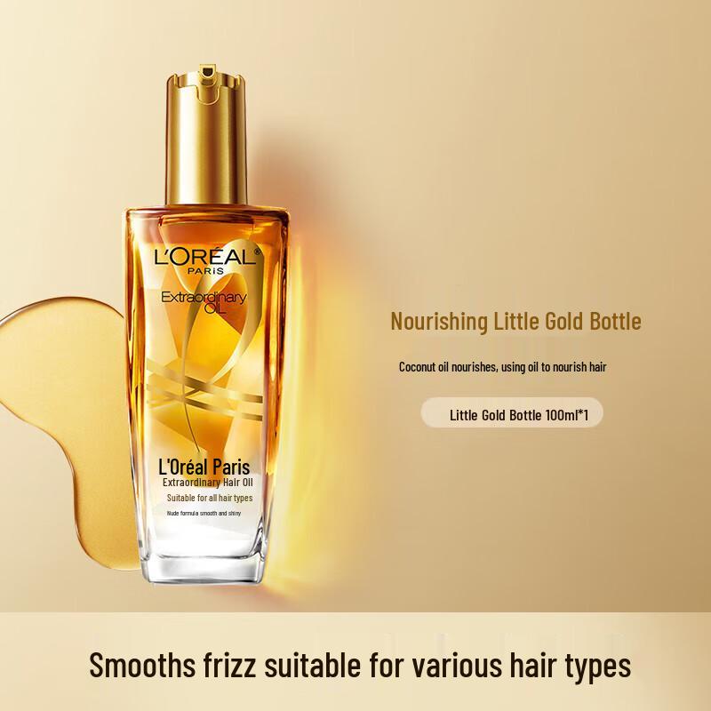 L'Oréal Extraordinary Oil Hair Treatment