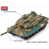 Academy 1/35 South Korean Army K2 Tank Black Panther Plastic Model 13511