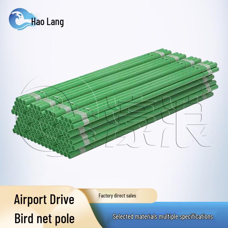Haolang Airport Bird Repellent Net Pole