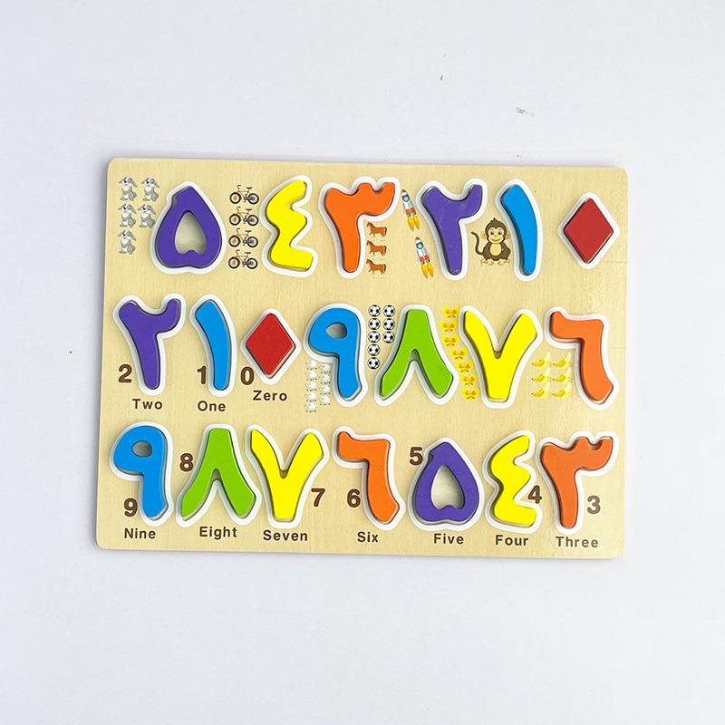 Children’s Bilingual Arabic-Russian Educational Wooden Board: Numbers & Letters Toy