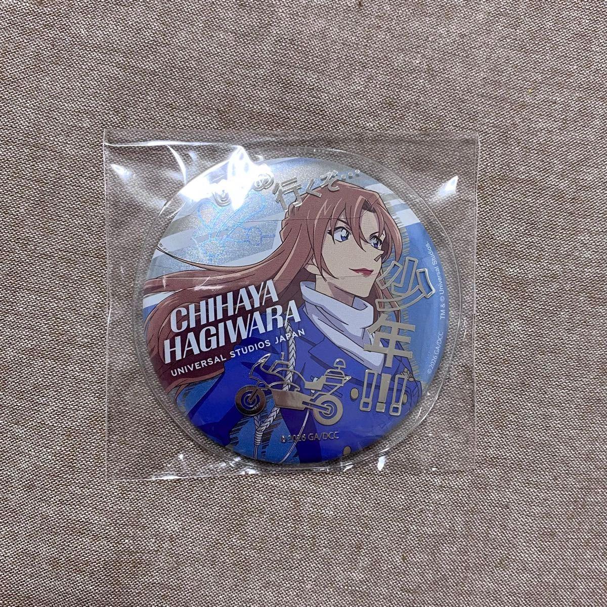 Used Detective Conan Univa USJ Collectable Can Badge Chihaya Hagiwara