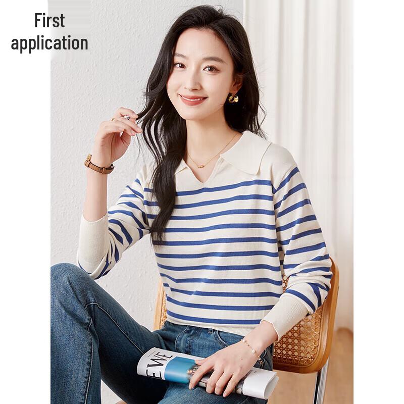

French Striped V-Neck Knitted Sweater L