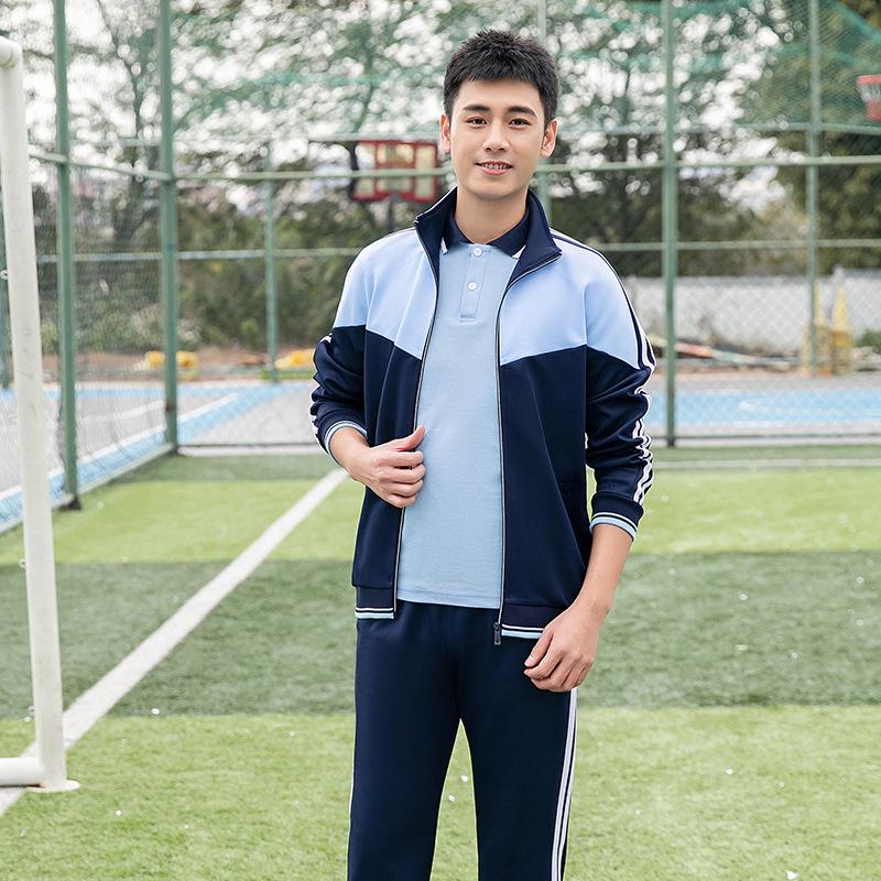 Academy Style School Uniform Set: Plus-Size Three-Piece for High & Middle School Sports Meet