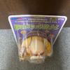 Used Collection Soft Vinyl Figure VOL.1 Master Roshi