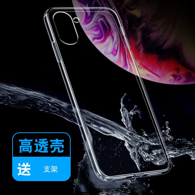 Applicable To Realme V11 Airbag Anti-drop Mobile Phone Case RMX1111 Set 1111 Silicone Mobile Phone Case Full