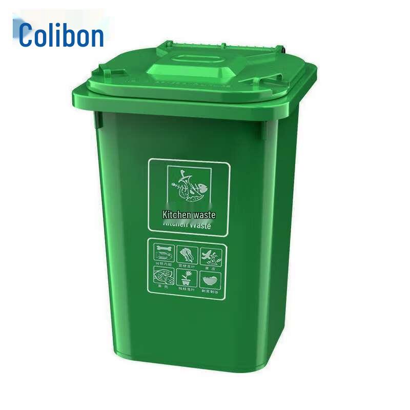 Kelibang Outdoor Classified Trash Can