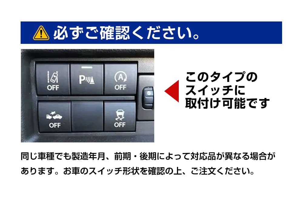 CARSIX [ISTO001] Tanto/Chiffon Idling Stop Canceller, Compatible Models (LA650S / LA660S) Simple Connection, Coupler-On Type