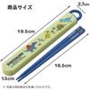 Skater Character 24 Antibacterial Dishwasher Safe Soft Lid Tight Lunch Box Square Lunch Box 450ml Case Set Lunch Cloth Kids Children Soft Tight Lock