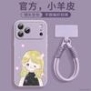 Applicable To iPhone17promax Mobile Phone Case Apple 14 New 16pro Case 15 Series Air Magnetic Suction Bracket