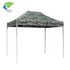Weiye Changqing Camouflage Outdoor Sunshade Tent