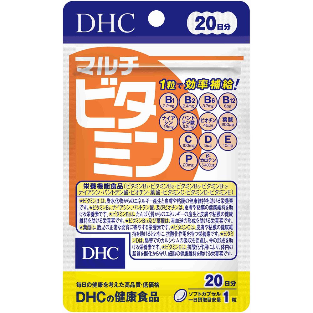 DHC Health Foods Multivitamin 20 Tablets Comprehensive Vitamins Vitamins Comprehensive Vitamins