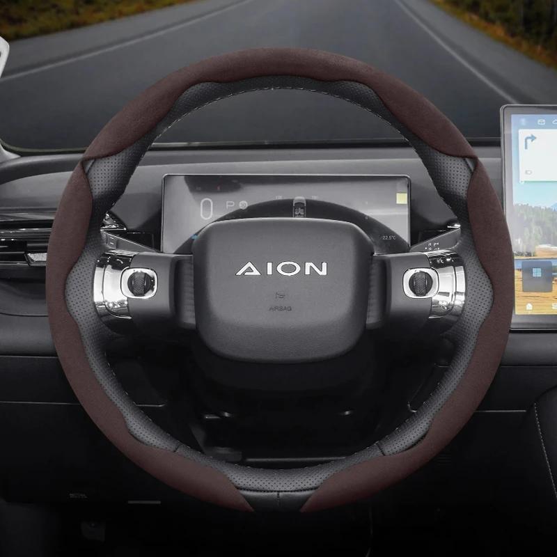 Suitable for Aion Snap-On Segmented Suede Steering Wheel Cover Anti-Slip Protective Shell Suitable for Ut S Max Rt Y V Lx Hone