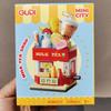 Goody Blocks Colorful City Building Set - Versatile Educational Toy for Primary School Students, Children's June 1st Gift