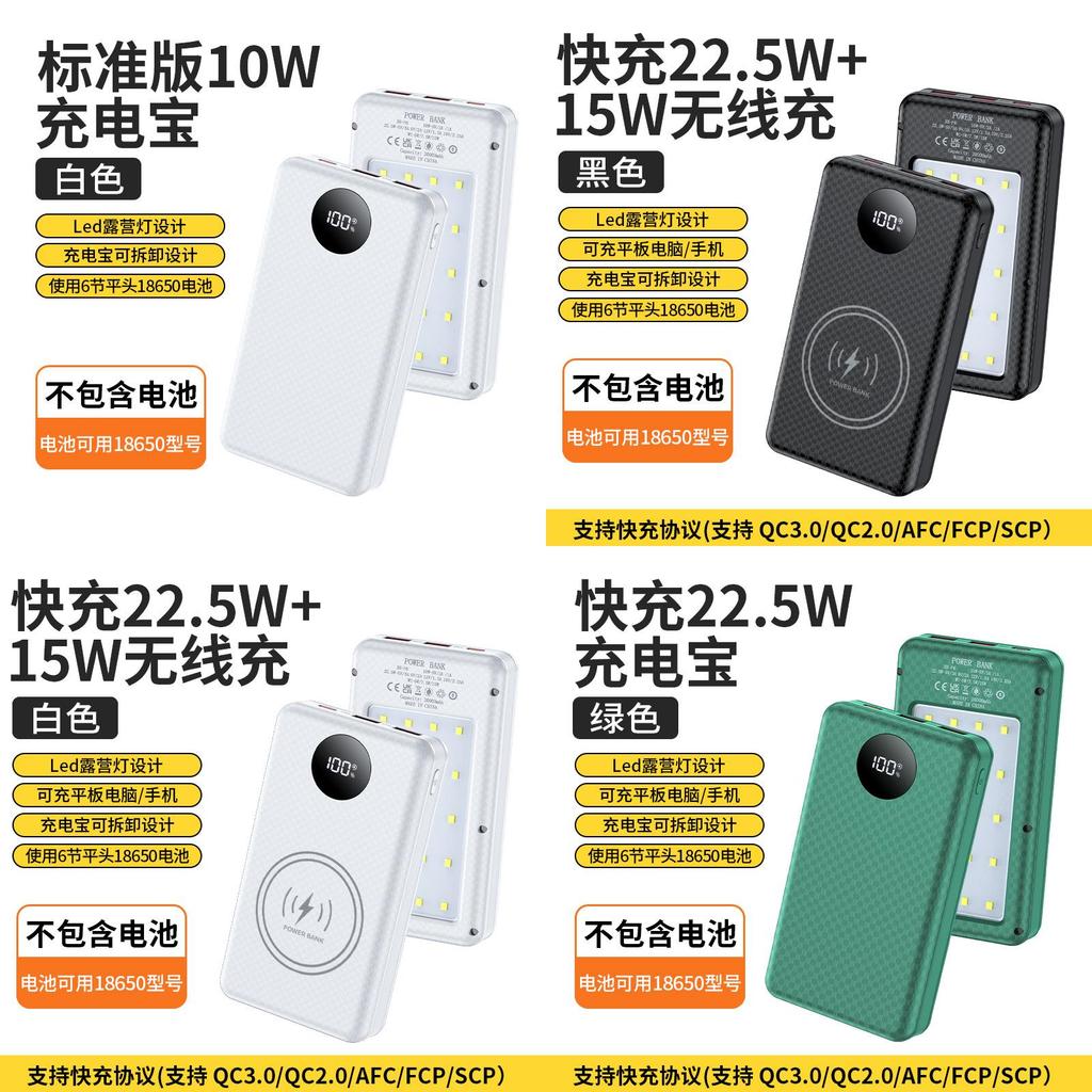 Portable Battery Case With Wireless Charging And Camping Light For Outdoor Use