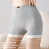 Female Summer Fitness Yoga Cycling Belly Lift Hip Anti Wear Safety Underwear