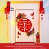 Gold Wedding Room Door Decoration Set with Xi Character Stickers
