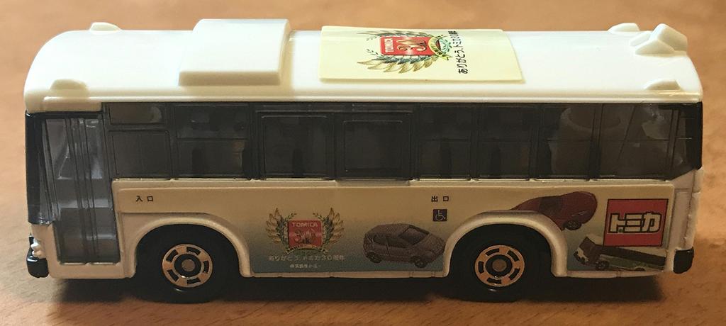 Tomica 0 Tomica Wrapping Bus
