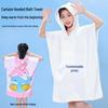 Hooded Children's Wearable Absorbent Bath Towel Poncho - Parent-Child Beach & Swimming Bathrobe