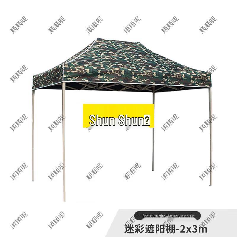 Outdoor Foldable Canopy Tent