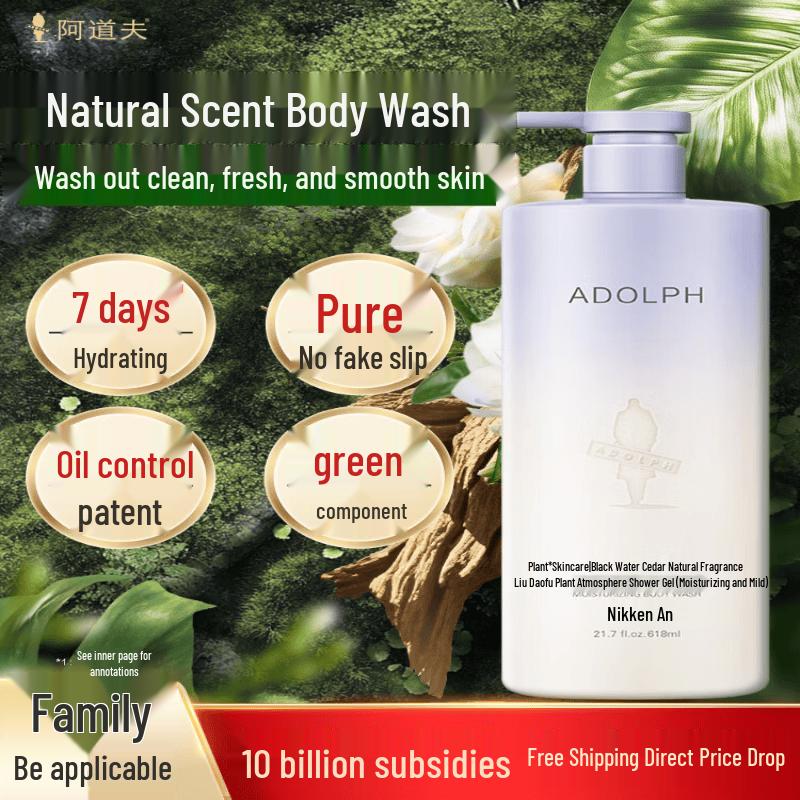 Adolph Hydrating & Soothing Plant Fragrance Shower Gel