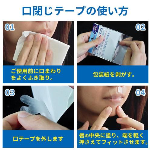 Yyciel 240-Count Mouth Closure Tape, Anti-Snoring Device, Mouth Breathing Prevention Tape, Reduces Mouth Breathing and Improves Nighttime Sleep, Anti-