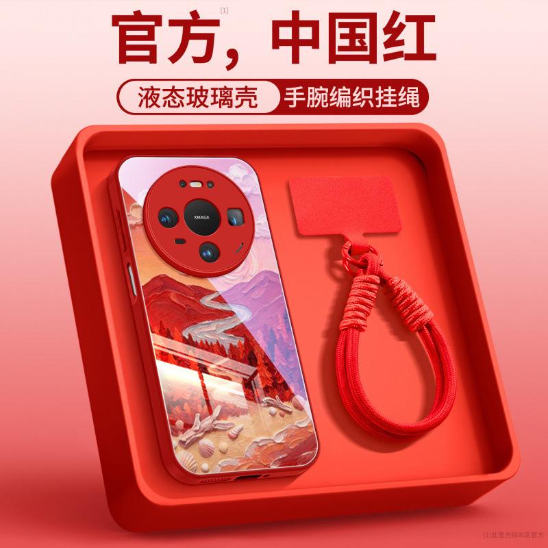 Suitable for huawei mate80 mobile phone case new mate70 high-end protective case mate60 with lanyard mate50