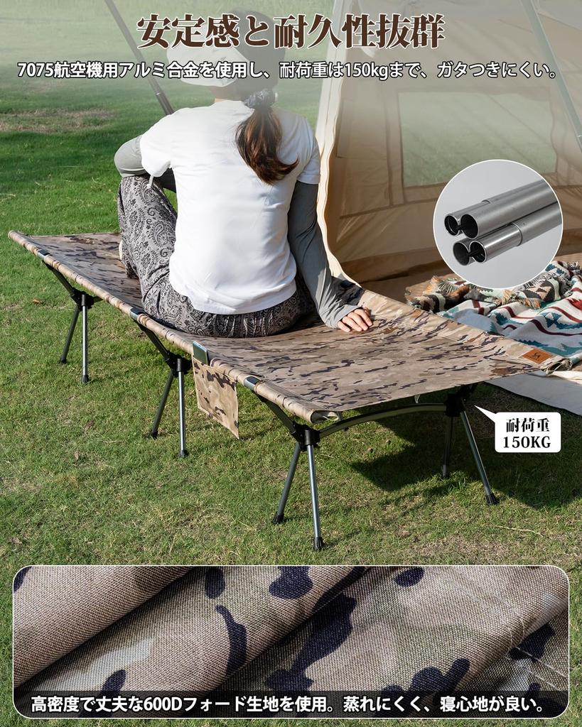 TOMOUNT Outdoor Camping 150kg Weight Adjustable for Motorcycle Outdoor Home or Office Includes Storage Bag Cot, Compact, Foldable, Capacity, 2-Way