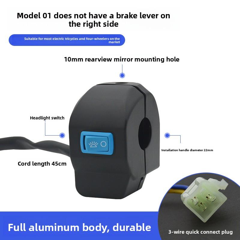 Electric tricycle headlight, horn, turn signal combination switch, canopy brake disc drum brake handlebar switch button assembly