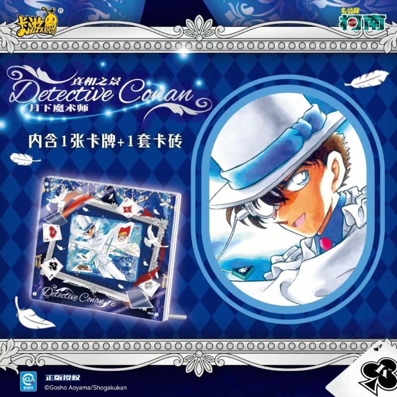 Detective Conan Cards Truth Scene Magician Under The Moon Card Brick Genuine Animation Collection Peripheral Toy Gifts