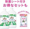 Lion Kirei Kirei Medicated Liquid Hand Extra Large 800ml Soap, Refill,